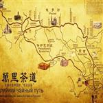 中蒙俄三國(guó)共同發(fā)布《萬(wàn)里茶道旅游地圖》