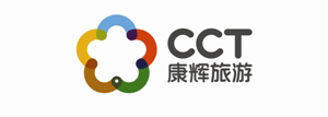 深圳市康輝旅行社 深圳市康輝旅行社