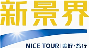 新景界 新景界