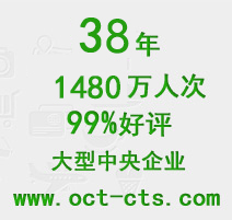 深圳旅行社，深圳華僑城旅行社官網(wǎng)