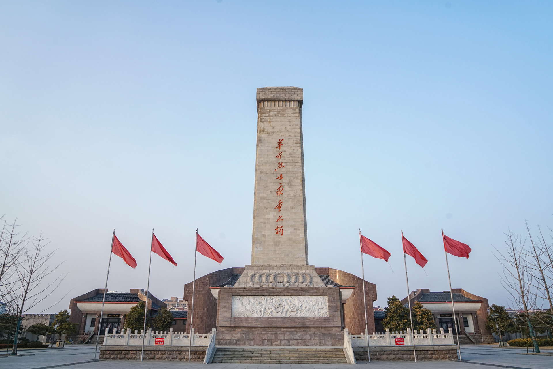 臺兒莊大戰(zhàn)紀(jì)念館封面圖