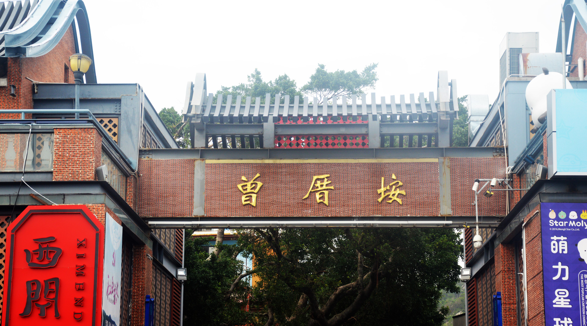 曾厝垵封面圖