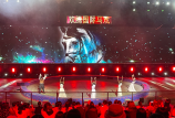 歡騰國(guó)際馬戲