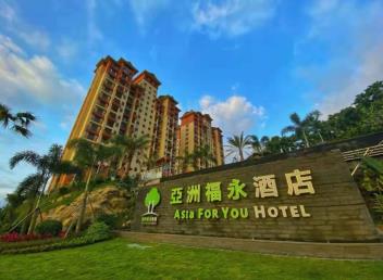 景點(diǎn)：亞洲福永溫泉酒店